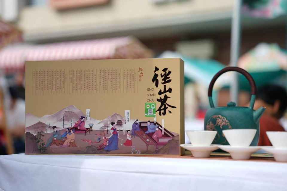 径山茶走进北京 以科技之力焕活千年宋韵茶香